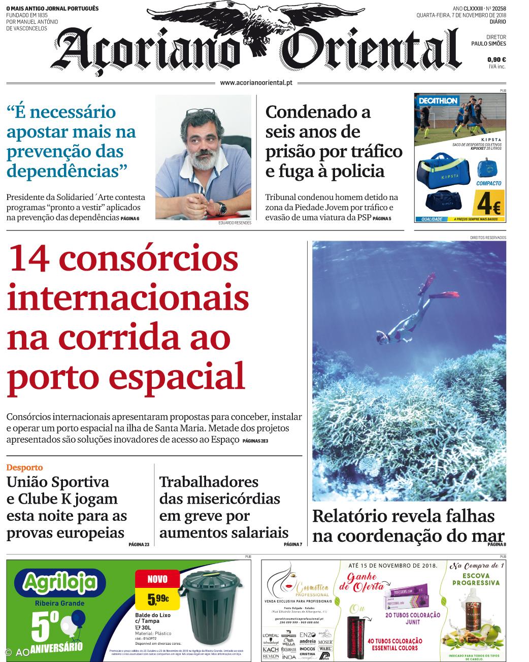 14 consórcios internacionais  na corrida ao porto espacial – Imagem 1